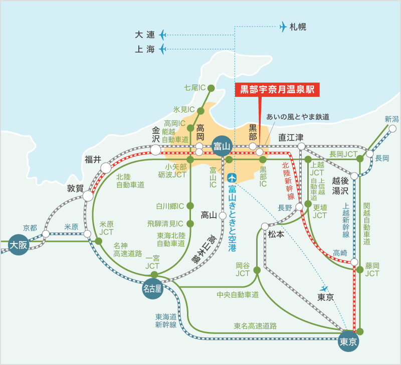 富山県黒部市アクセスマップ