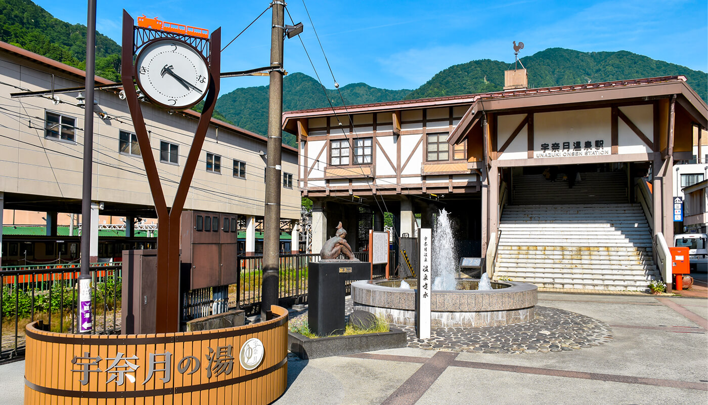 宇奈月温泉駅