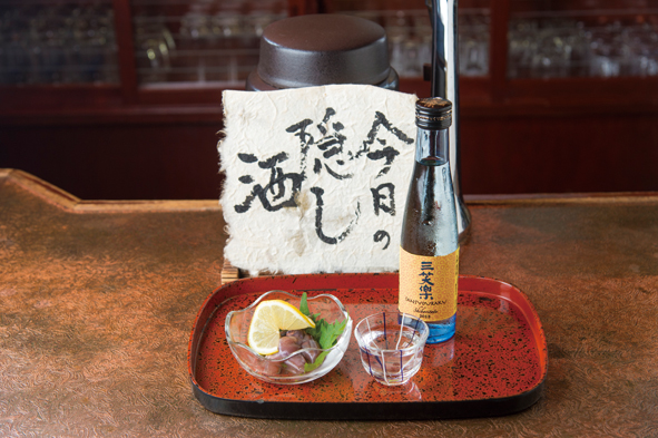 ほろ酔い