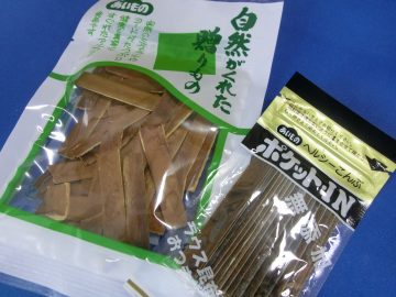 四十物