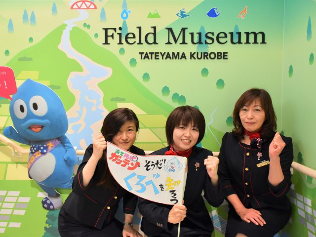 がってん
