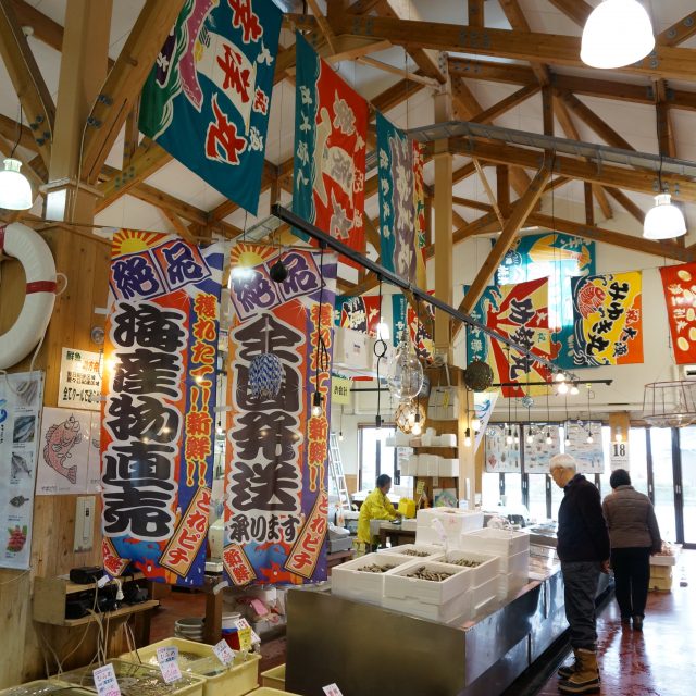 魚の駅「生地」