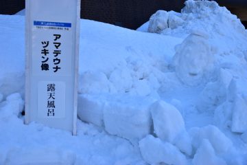 雪像（セレネ）