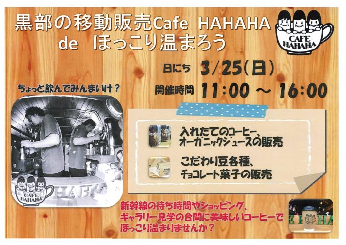 cafe hahaha (1)