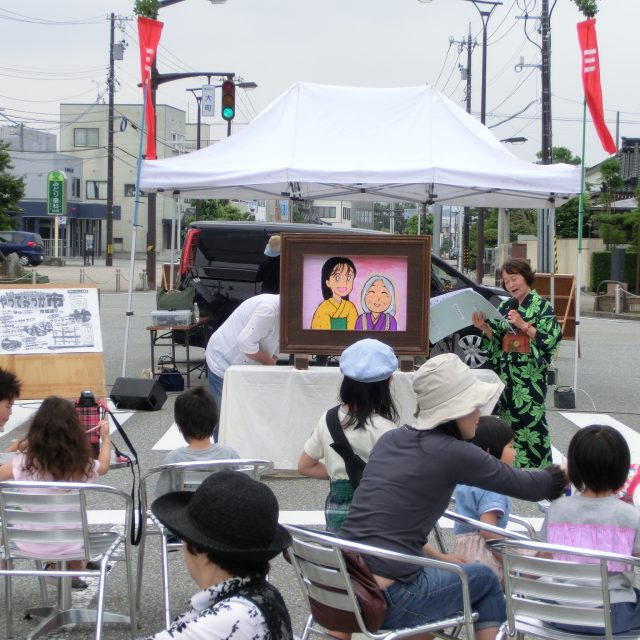 やってみっか市