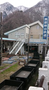 黒部峡谷鉄道開業準備