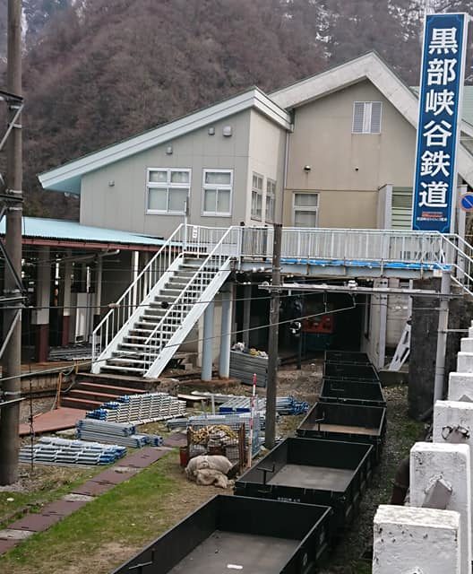 黒部峡谷鉄道開業準備