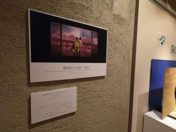 セレネアニメーション展3