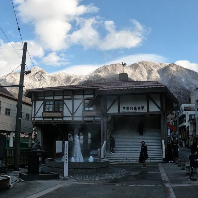 宇奈月温泉駅