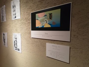 セレネアニメーション展4