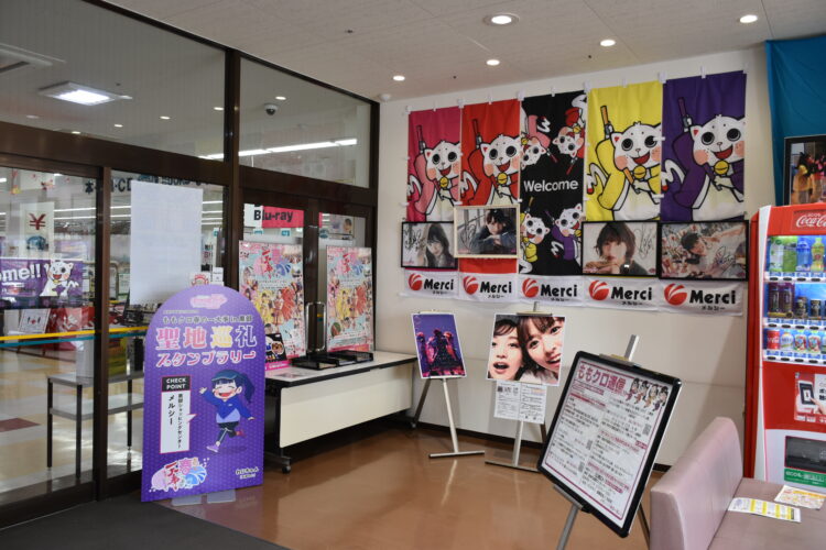 11/13～】「ももクロ春の一大事2019in黒部」特別展・にぎわい